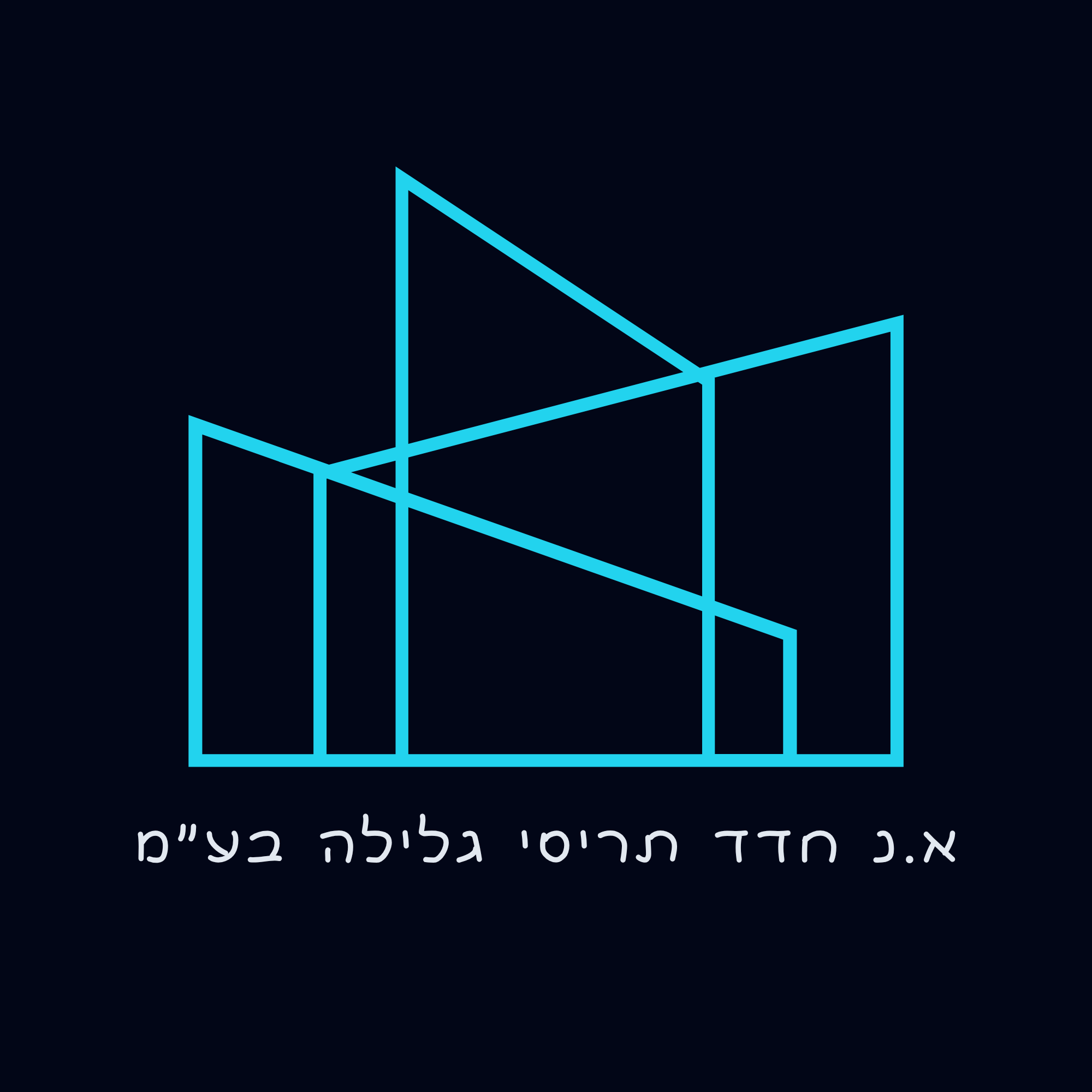א.נ חדד תריסי גלילה