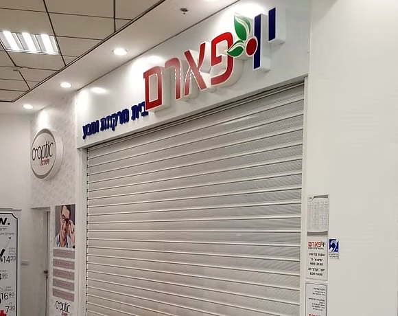 דלתות גלילה