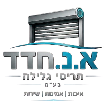 א.נ חדד תריסי גלילה